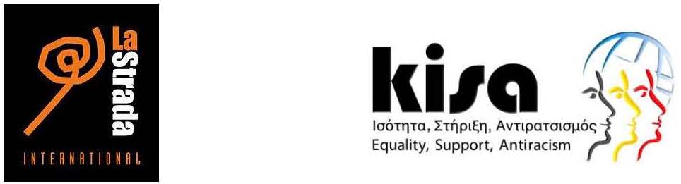 LSI_KISA_Logos