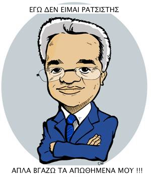 Δεν έχουν θέση στην Κύπρο οι παράνομοι αλλοδαποί