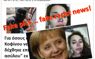 Fake news με στόχο την υπόθαλψη του μίσους, του ρατσισμού και μισαλλοδοξίας