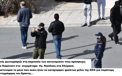 Πλάτες στους ρατσιστές και δίωξη στους ακτιβιστές από την Αστυνομία Κύπρου