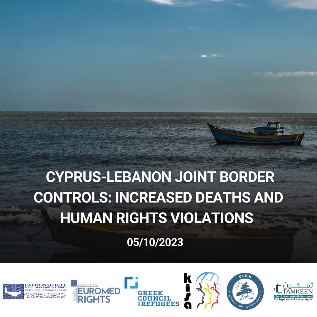 Ιntended Cyprus-Lebanon joint border controls: increased deaths and human rights violations